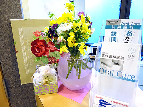 4月のお花