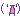 あっ!.gif