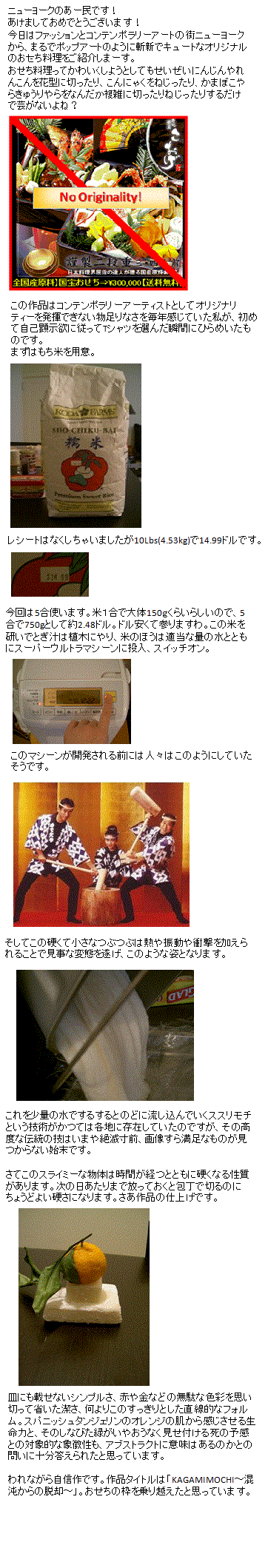 doro.gif