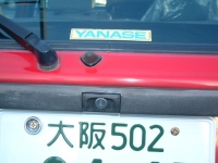 ¡Ø¥È¥é¥ó¥¯¤Î¥Î¥Ö¡©¡Ù