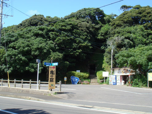 鬼の窟古墳(鬼の岩屋古墳)