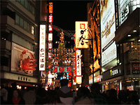 道頓堀