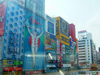 道頓堀