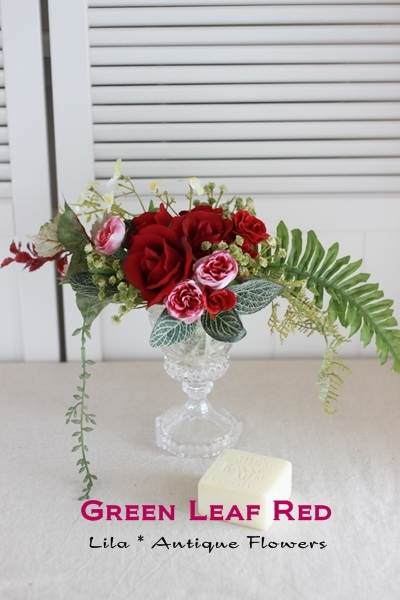 グリーンリーフアレンジ | 京都 山科 アーティフィシャルフラワー教室