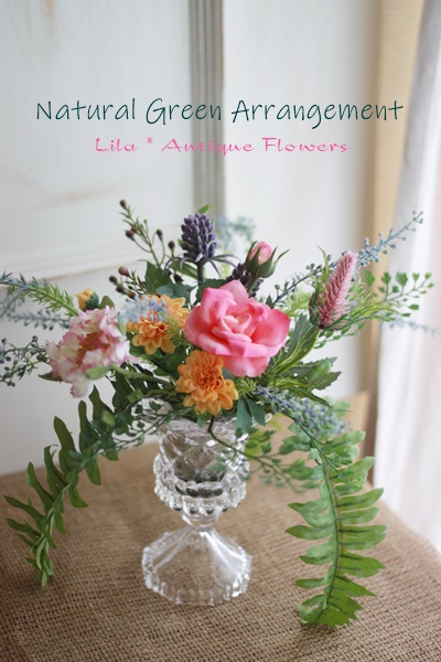 アートフラワー上級】グリーンリーフアレンジメント | 京都 山科