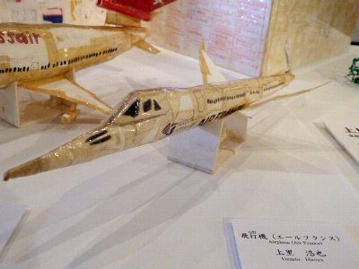 P1470569.jpg