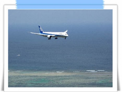 ÊÔ½¸_P1120737.jpg
