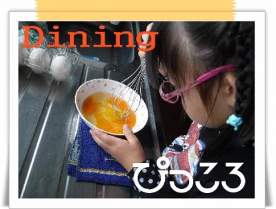 dining.jpg