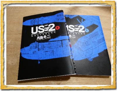 ÊÔ½¸_us-2-2.jpg