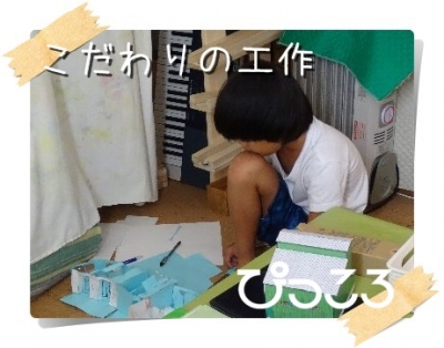 redDSC08025waku.jpg
