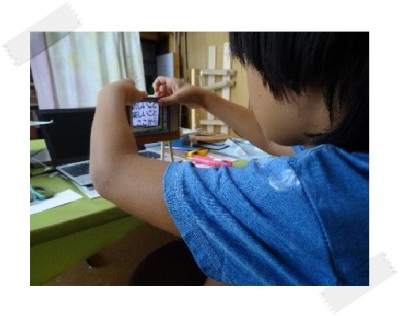 redDSC08567waku.jpg