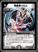 勇者30のイラストレーターが凄かった 非凡な平凡 Dm