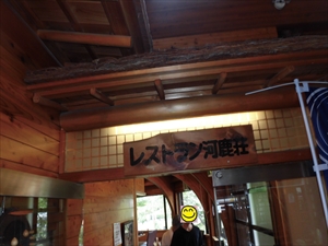 CIMG0664_R.JPG