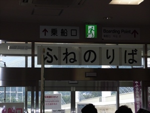 CIMG0685_R.JPG