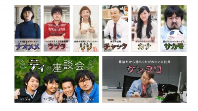 採用MAIN