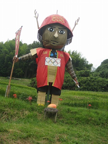 真田幸村の案山子