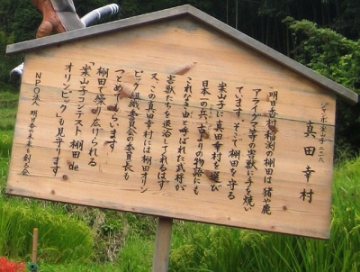 看板