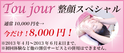 250408face2