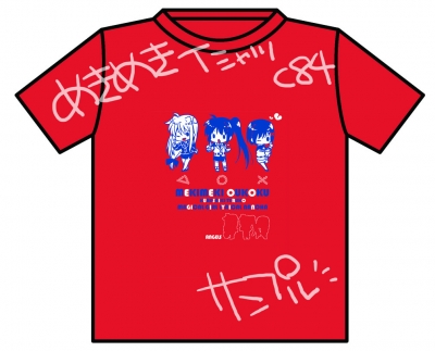 C84Tシャツ