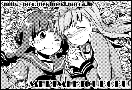 ユリランカット