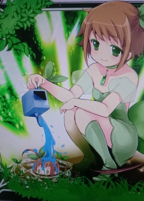 いきおいよく