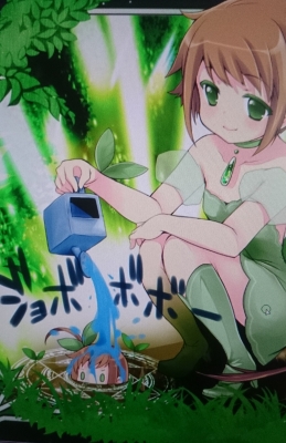 じょばじょば