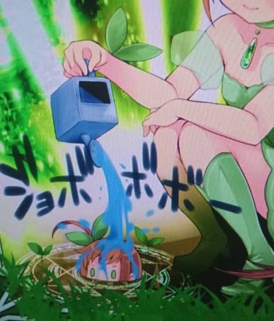 じょぼぼぼー