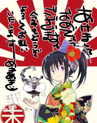 あけおめ2015