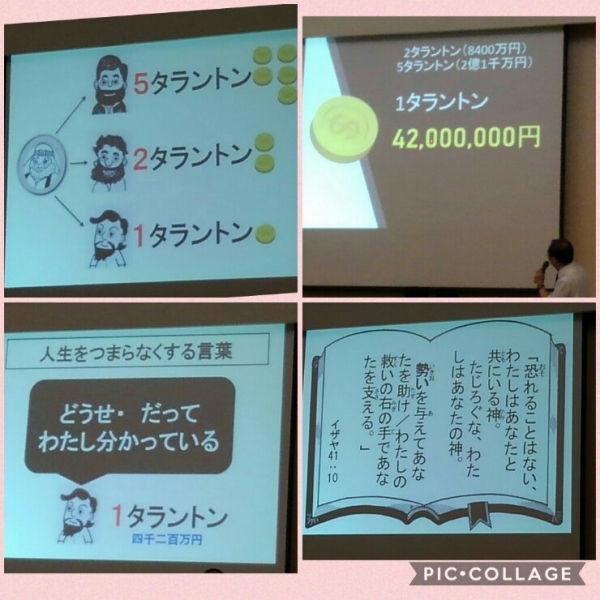 Collage 2018-07-21 17_35_41.jpg