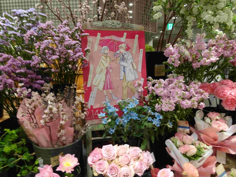 バレンタイン、花屋さんの店頭 | クロスオーバー MPSジャパン