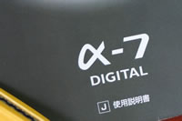 af_sigma105
