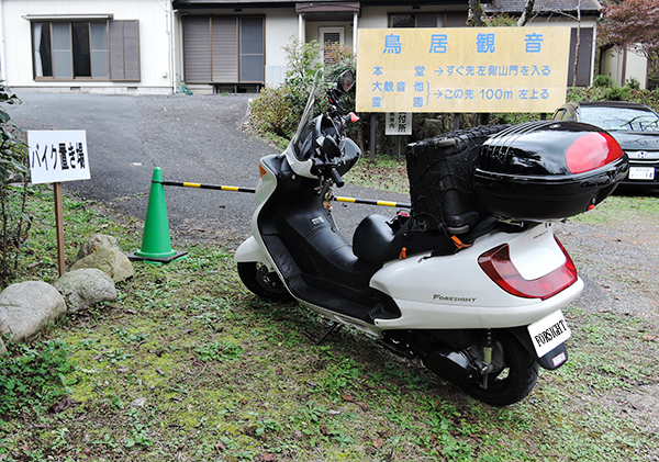 DSCN3033.jpg