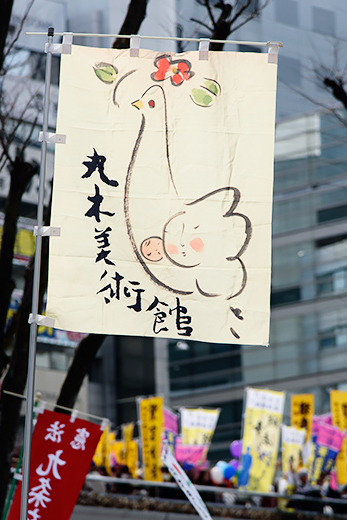 ¥ª¡¼¥ëºë¶ÌÁí¹Ôư0306.jpg