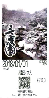 ¥Á¥±¥Ã¥È.jpg