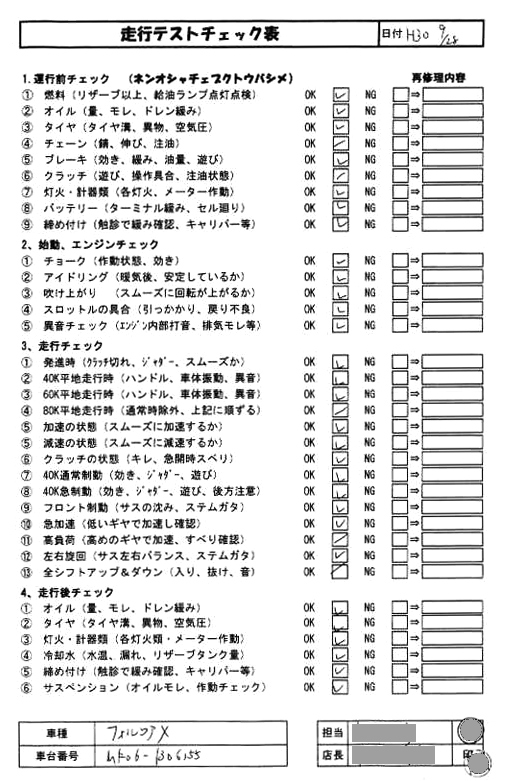 img20180930_23102002.jpg