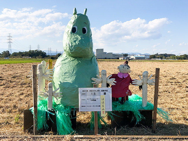 2018-10-30-13.54.49.jpg