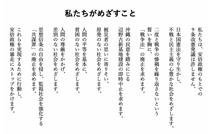 mezasukoto.png