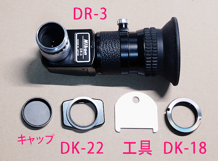 nikon アングルファインダー DR-3 はいりこん nikon アングルファインダー DR-3 はいりこん