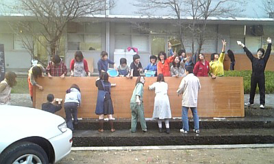 糊板あらい2