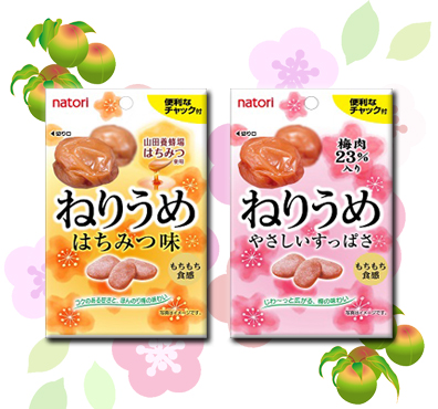 ねりうめ