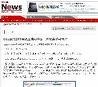 ITMEDIANEWS