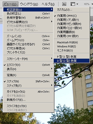 adobe