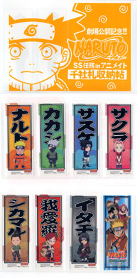 千社札