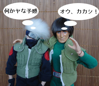 ガイvsカカシ