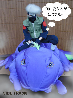 口寄せ動物「トカゲ」