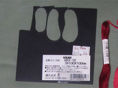 カカシ服材料