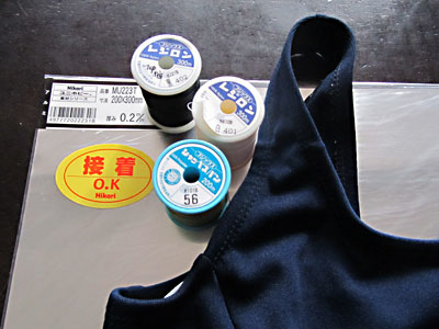 カカシDOLL材料