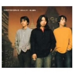 サニーデイ・サービス(Sunny Day Service)