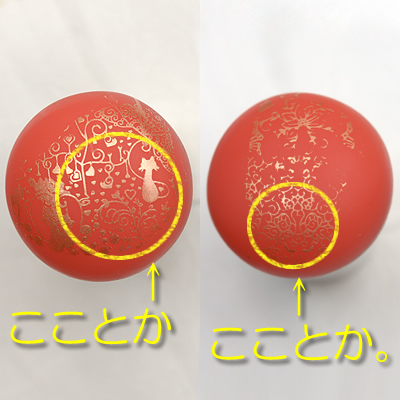 誤魔化しが効く