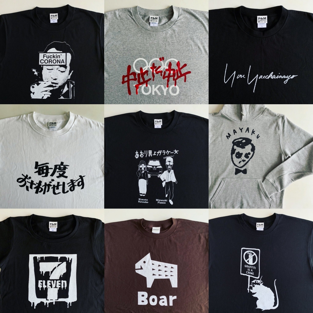 志村けん　黒 Tシャツ　志村魂　2012 志村本舗 プレミアム 志村けん x JOURNAL STANDARD Tシャツ Lサイズ｜Yahoo!フリマ
